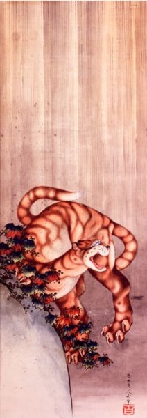 tiger